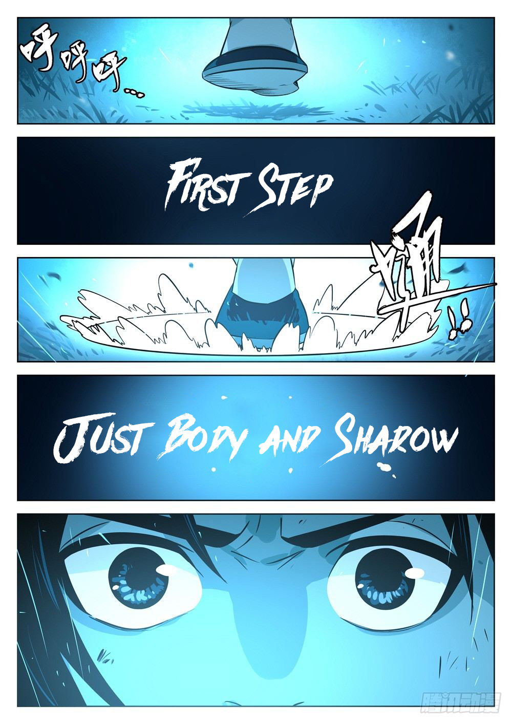 The Lost Story Chapter 13.1 - Page 4