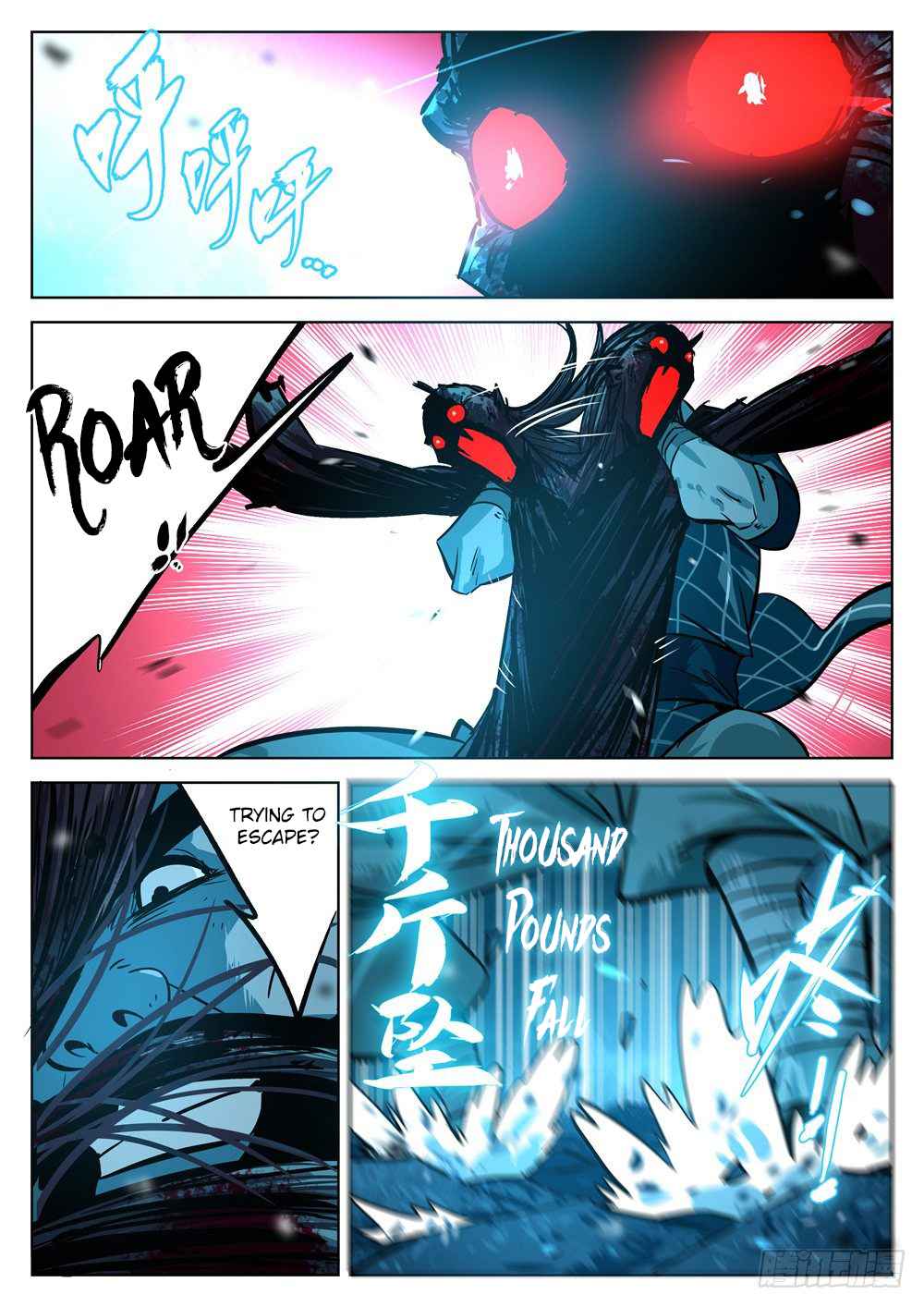 The Lost Story Chapter 13.2 - Page 1