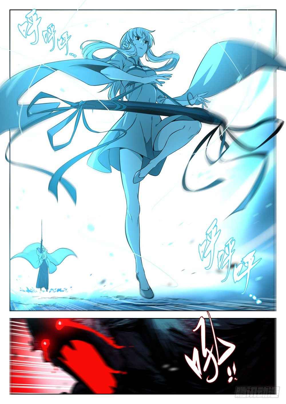 The Lost Story Chapter 13.2 - Page 12
