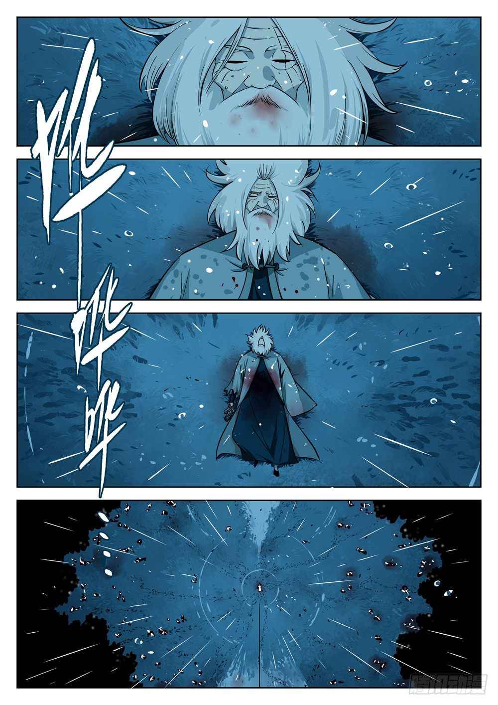 The Lost Story Chapter 14 - Page 15