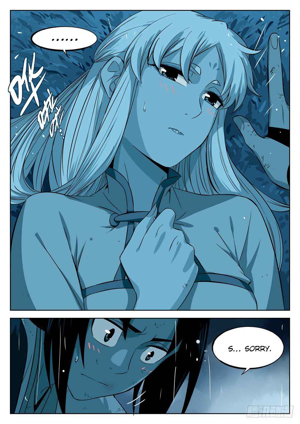 The Lost Story Chapter 14 - Page 7