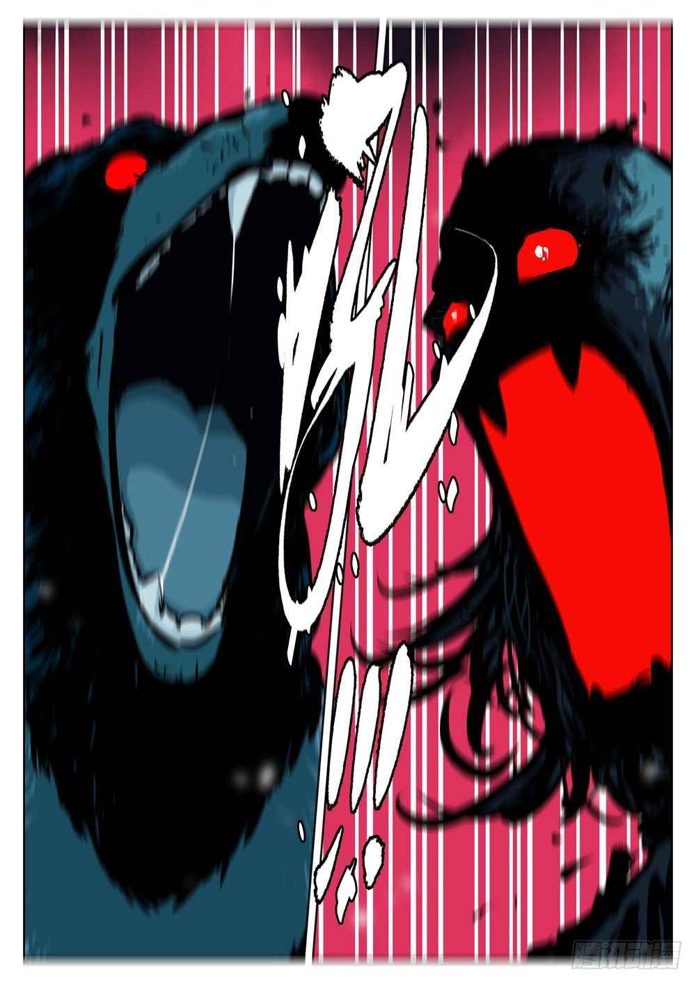 The Lost Story Chapter 15 - Page 10