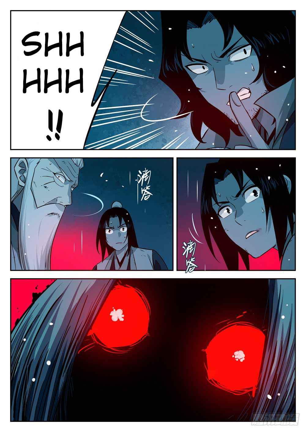 The Lost Story Chapter 16 - Page 12