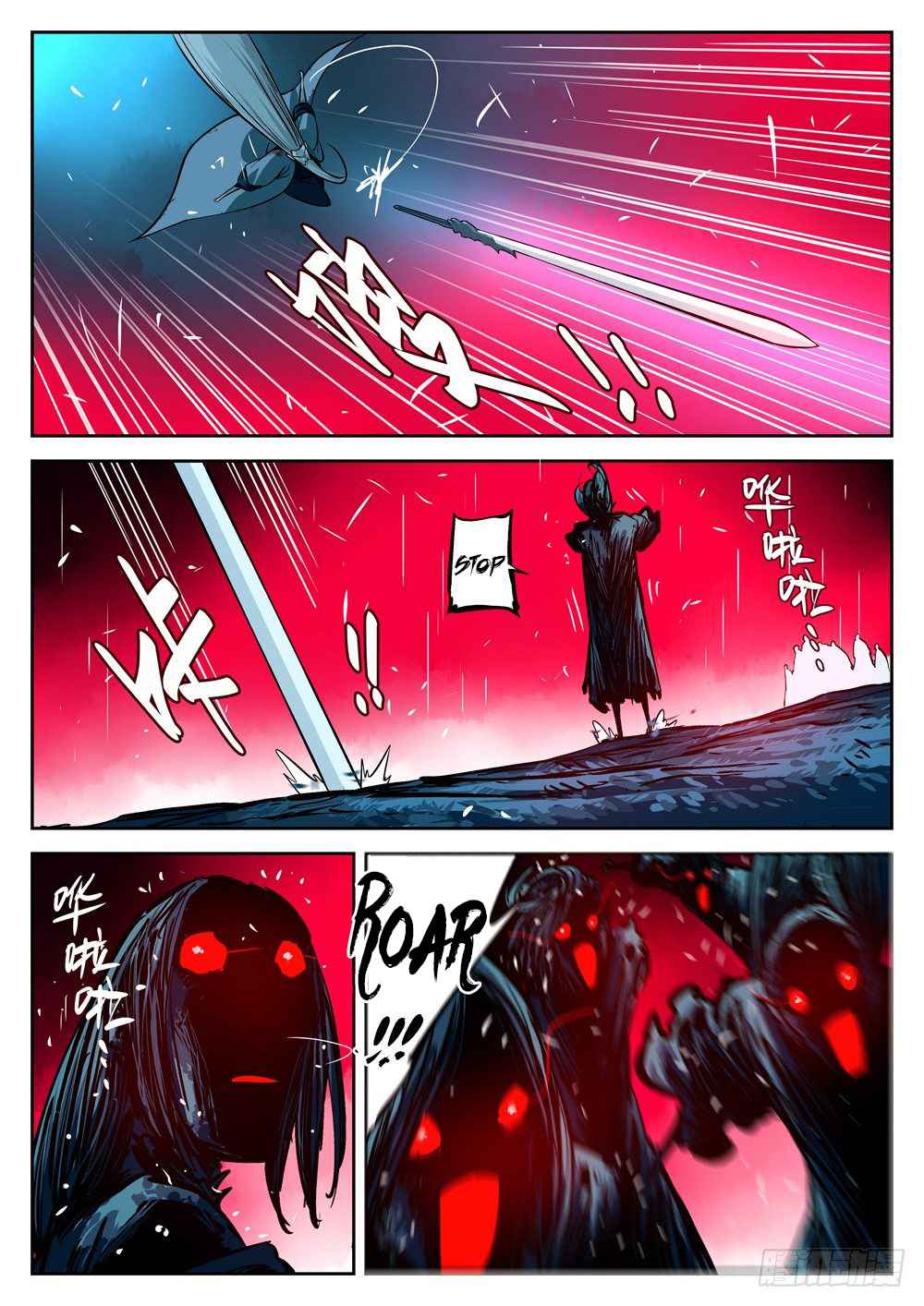 The Lost Story Chapter 17 - Page 14