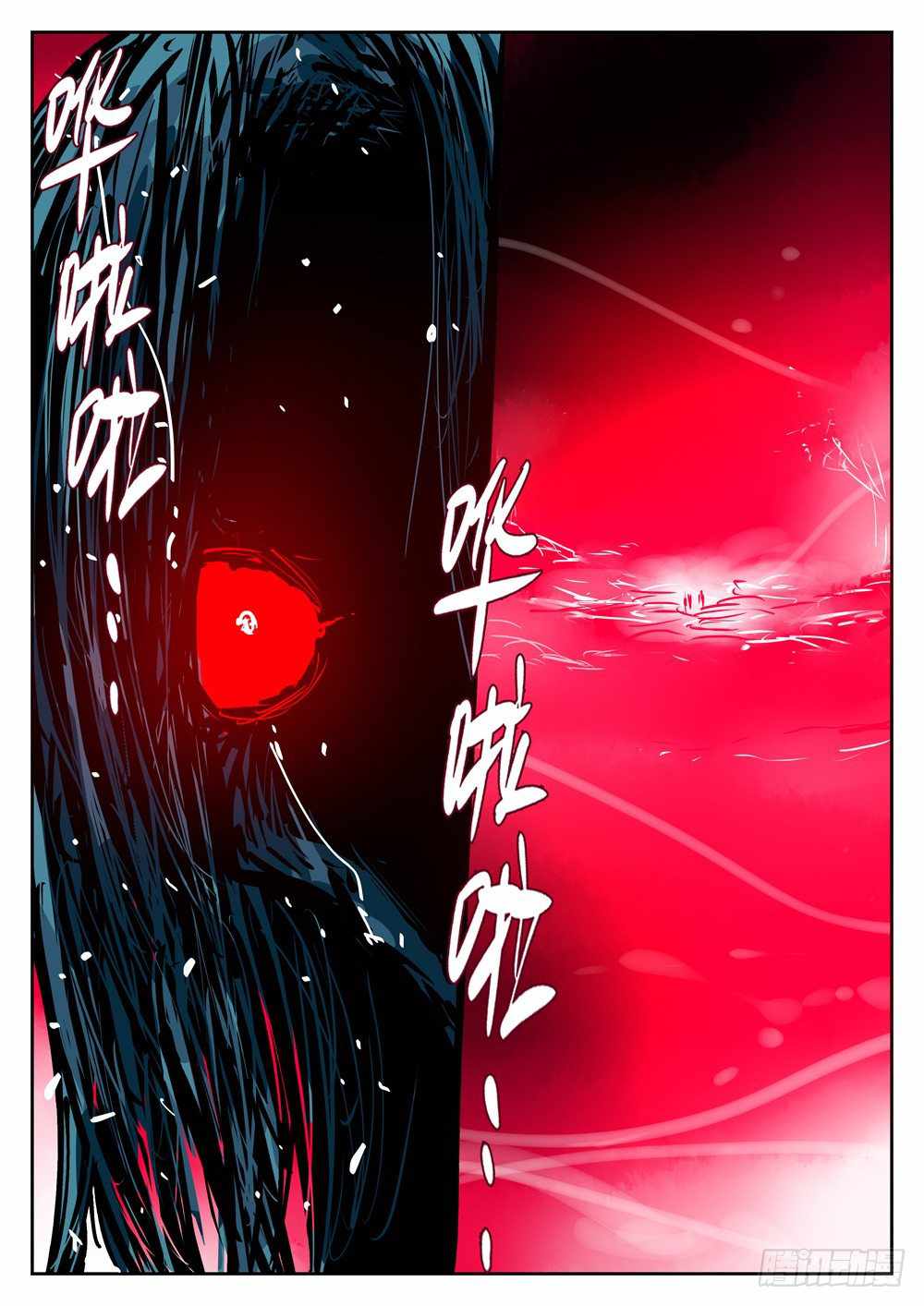 The Lost Story Chapter 18 - Page 6