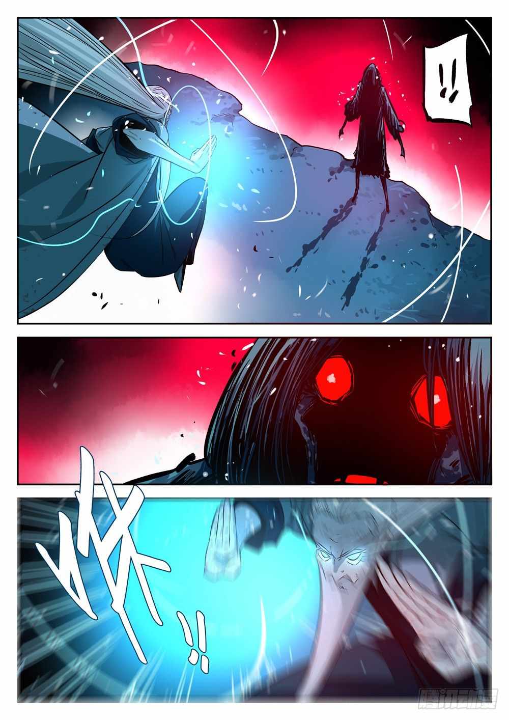 The Lost Story Chapter 19 - Page 12