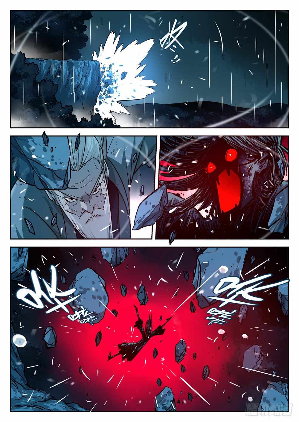 The Lost Story Chapter 19 - Page 14