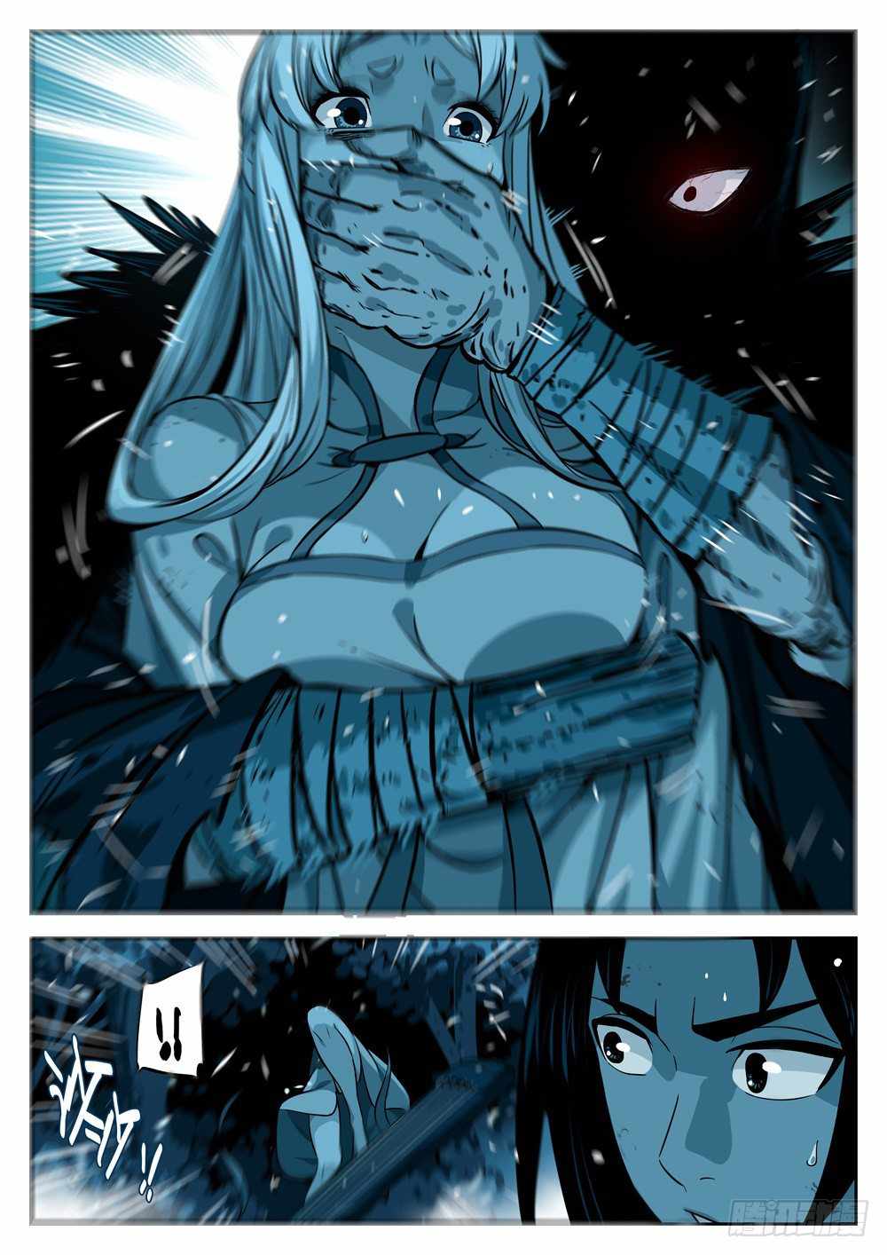 The Lost Story Chapter 19 - Page 17
