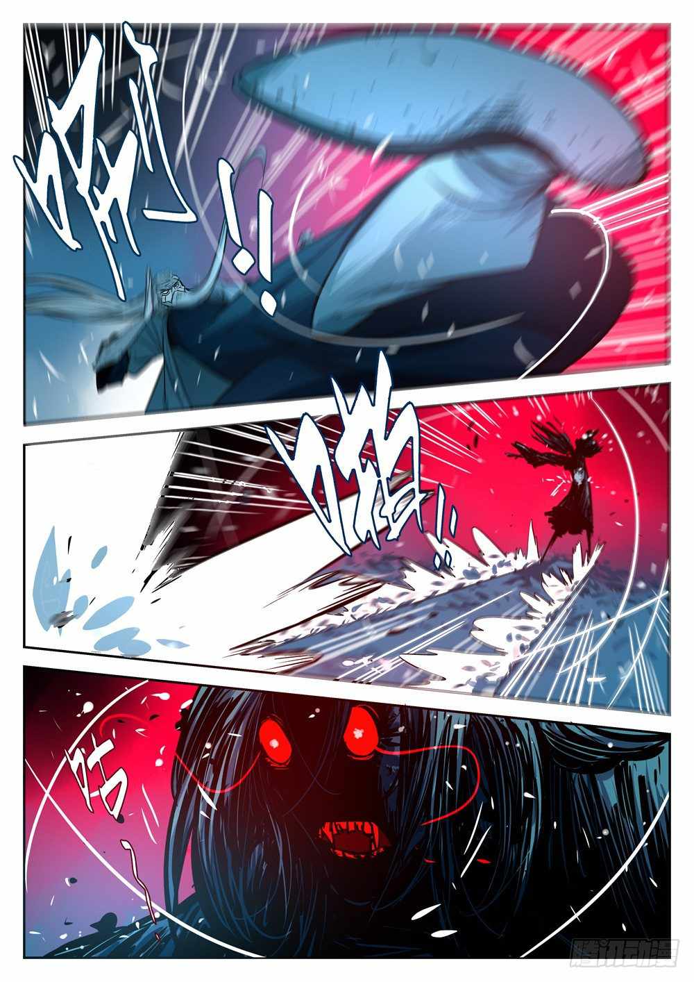 The Lost Story Chapter 19 - Page 7
