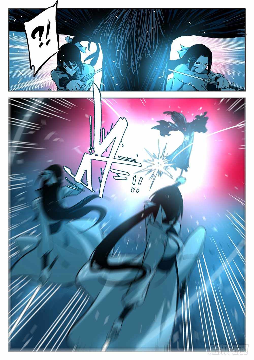 The Lost Story Chapter 19 - Page 8