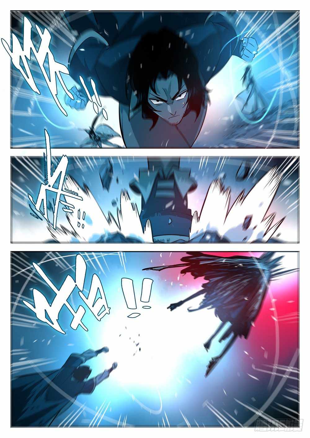 The Lost Story Chapter 19 - Page 9