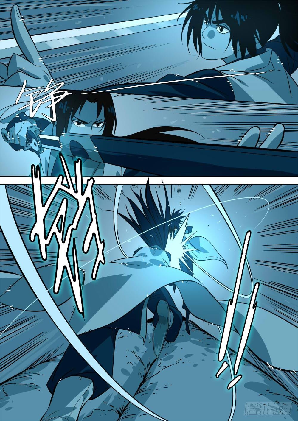 The Lost Story Chapter 2 - Page 7