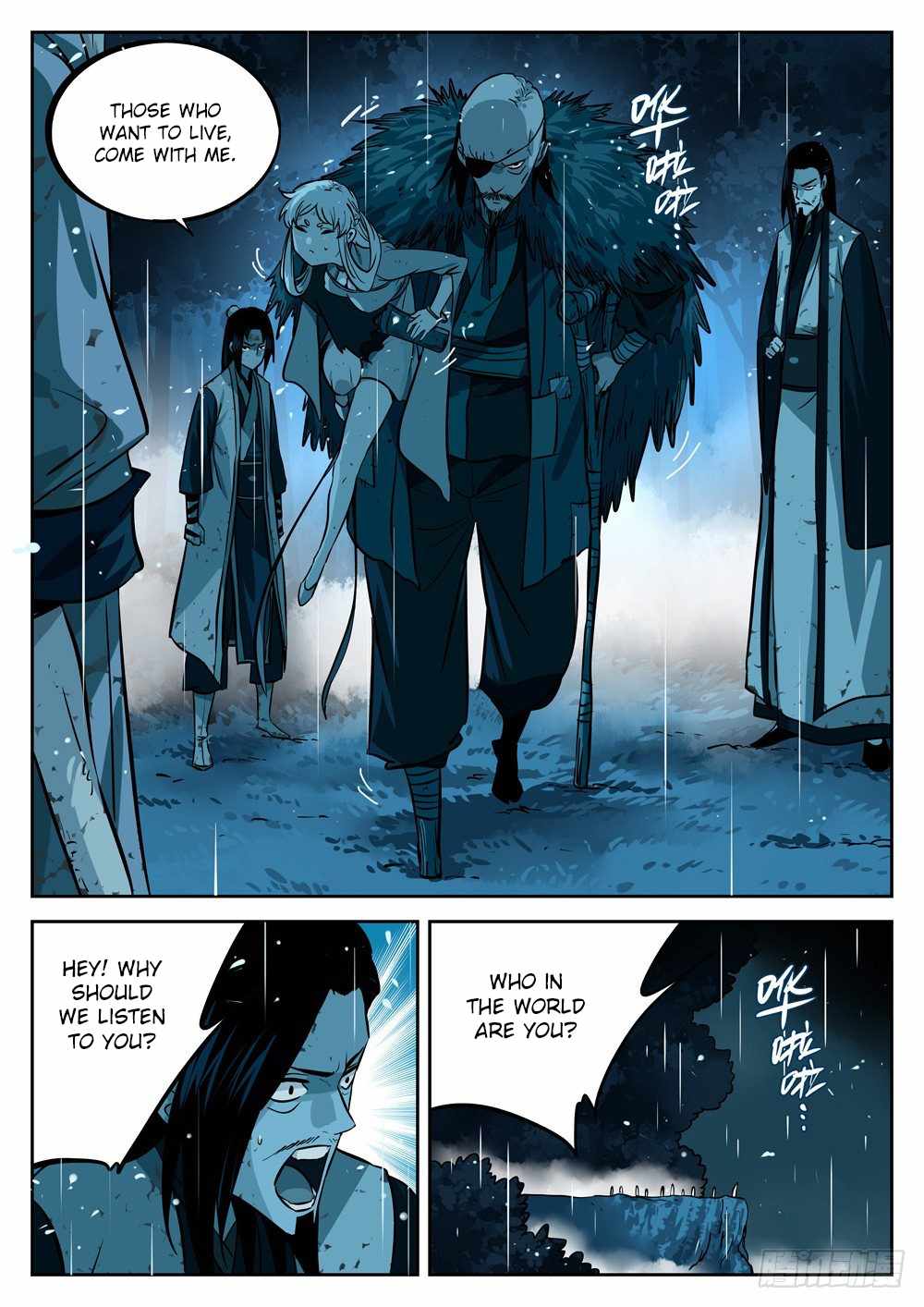The Lost Story Chapter 20 - Page 3
