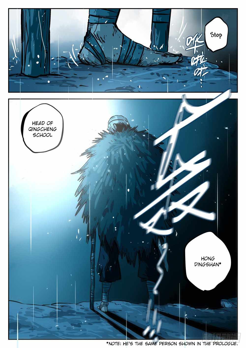 The Lost Story Chapter 20 - Page 4