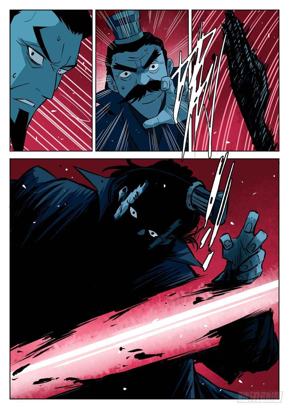 The Lost Story Chapter 6 - Page 6