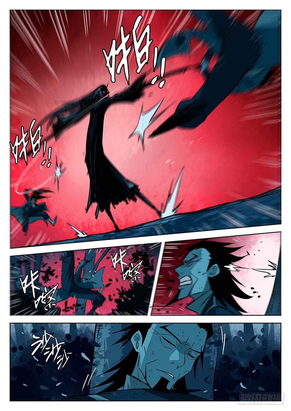 The Lost Story Chapter 9 - Page 12