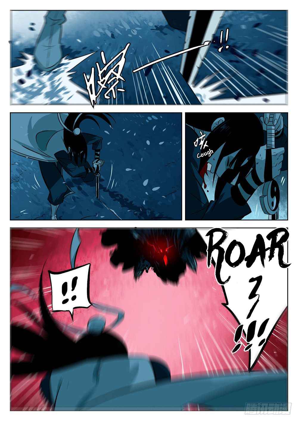 The Lost Story Chapter 9 - Page 13
