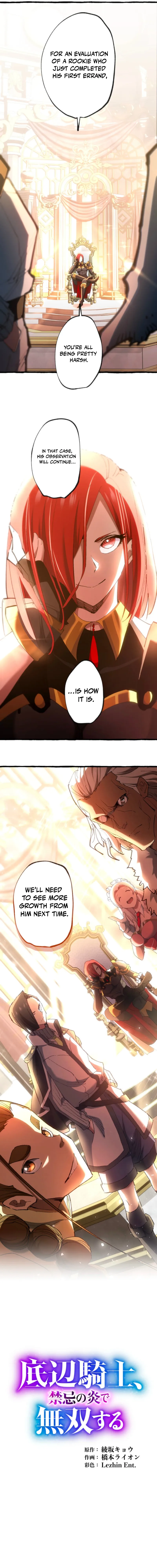 The Low-Level Knight, Unrivaled by Forbidden Flames Chapter 4 - Page 19