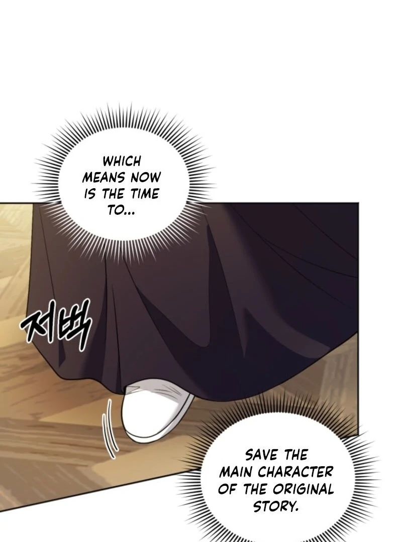 The Low-Ranking Civil Servant Wants to Achieve Success Chapter 33 - Page 74