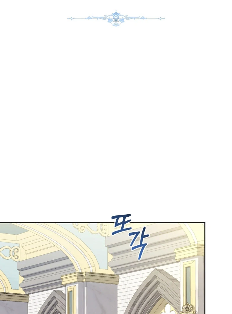 The Low-Ranking Civil Servant Wants to Achieve Success Chapter 34 - Page 45