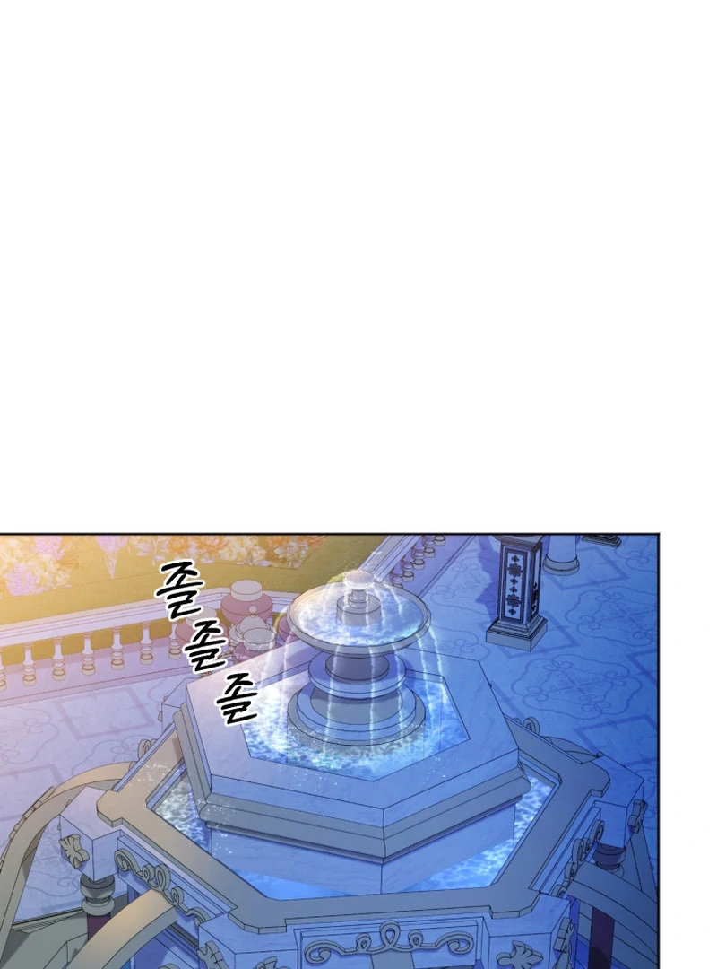 The Low-Ranking Civil Servant Wants to Achieve Success Chapter 38 - Page 118
