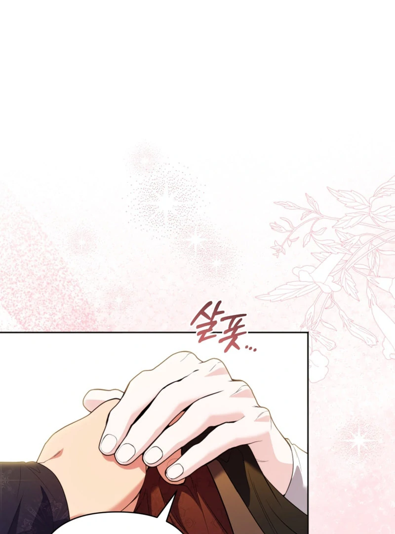 The Low-Ranking Civil Servant Wants to Achieve Success Chapter 38 - Page 32