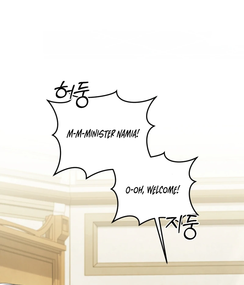 The Low-Ranking Civil Servant Wants to Achieve Success Chapter 41 - Page 14