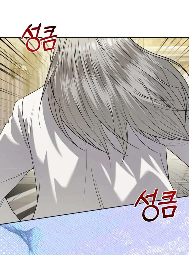 The Low-Ranking Civil Servant Wants to Achieve Success Chapter 41 - Page 61