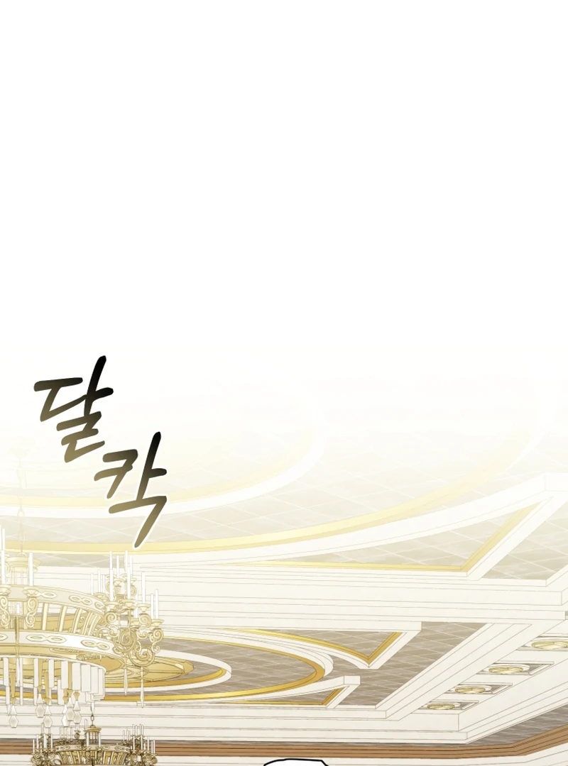 The Low-Ranking Civil Servant Wants to Achieve Success Chapter 41 - Page 8