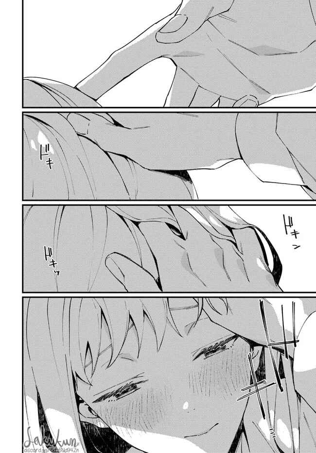 The Loyal Knight Killed Me. After Changing to a Yandere, He Is Still Fixated on Me Chapter 1.2 - Page 3