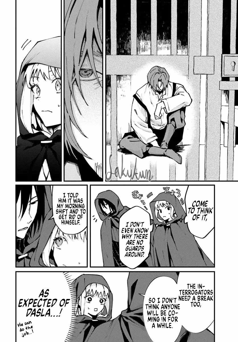 The Loyal Knight Killed Me. After Changing to a Yandere, He Is Still Fixated on Me Chapter 11 - Page 17