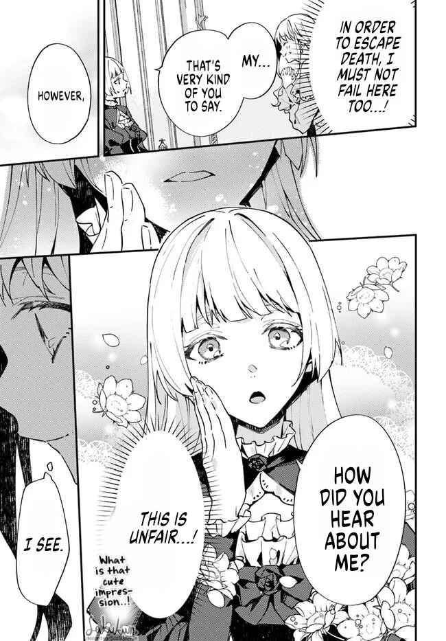 The Loyal Knight Killed Me. After Changing to a Yandere, He Is Still Fixated on Me Chapter 4.1 - Page 5
