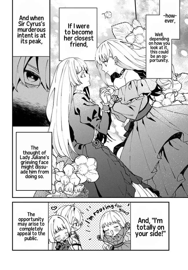 The Loyal Knight Killed Me. After Changing to a Yandere, He Is Still Fixated on Me Chapter 4.2 - Page 4