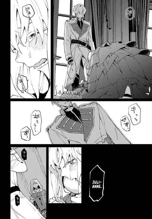 The Loyal Knight Killed Me. After Changing to a Yandere, He Is Still Fixated on Me Chapter 5.1 - Page 12