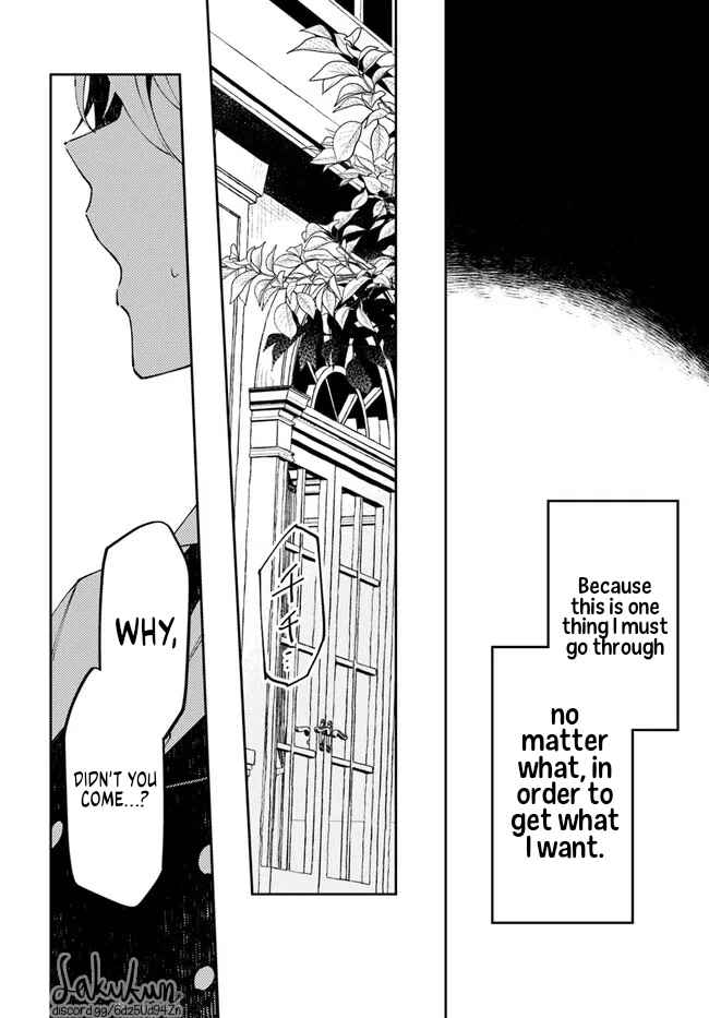 The Loyal Knight Killed Me. After Changing to a Yandere, He Is Still Fixated on Me Chapter 5.4 - Page 15