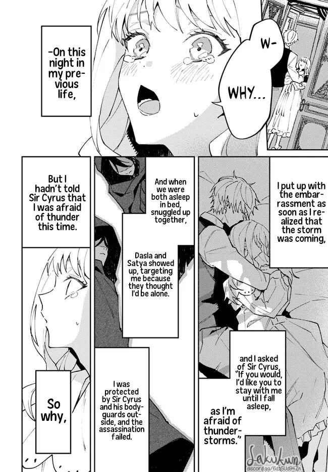 The Loyal Knight Killed Me. After Changing to a Yandere, He Is Still Fixated on Me Chapter 5.4 - Page 5