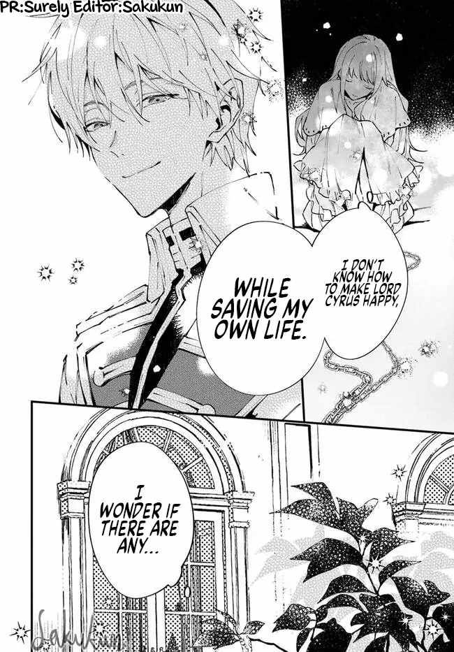 The Loyal Knight Killed Me. After Changing to a Yandere, He Is Still Fixated on Me Chapter 9.4 - Page 7