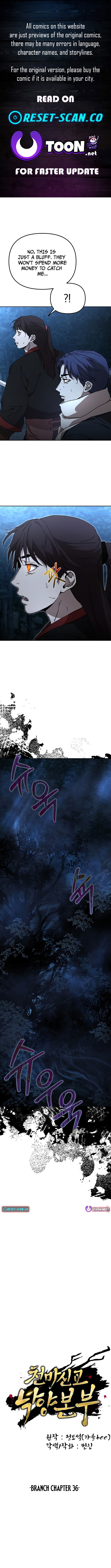 The Luoyang Branch of the Heavenly Demon Cult Chapter 36 - Page 0