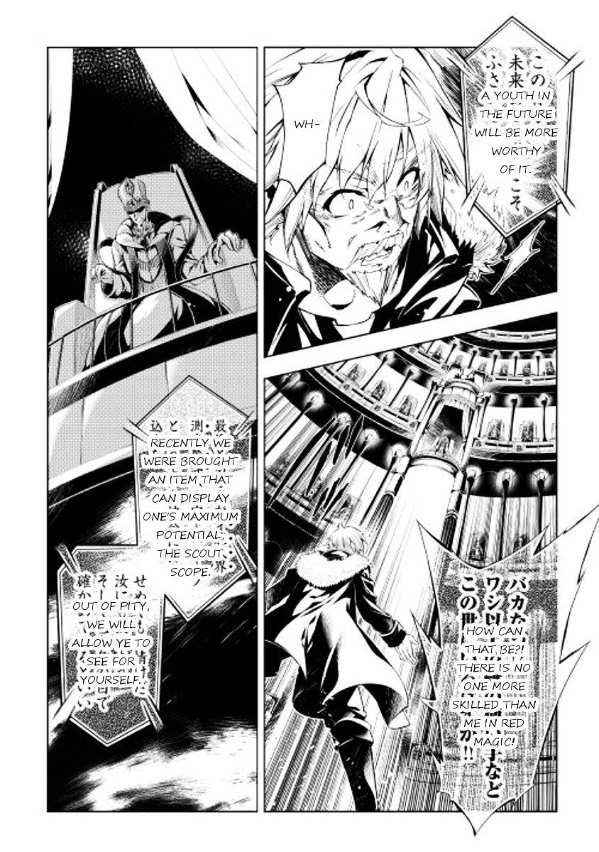 The Mage Will Master Magic Efficiently In His Second Life Chapter 1 - Page 2