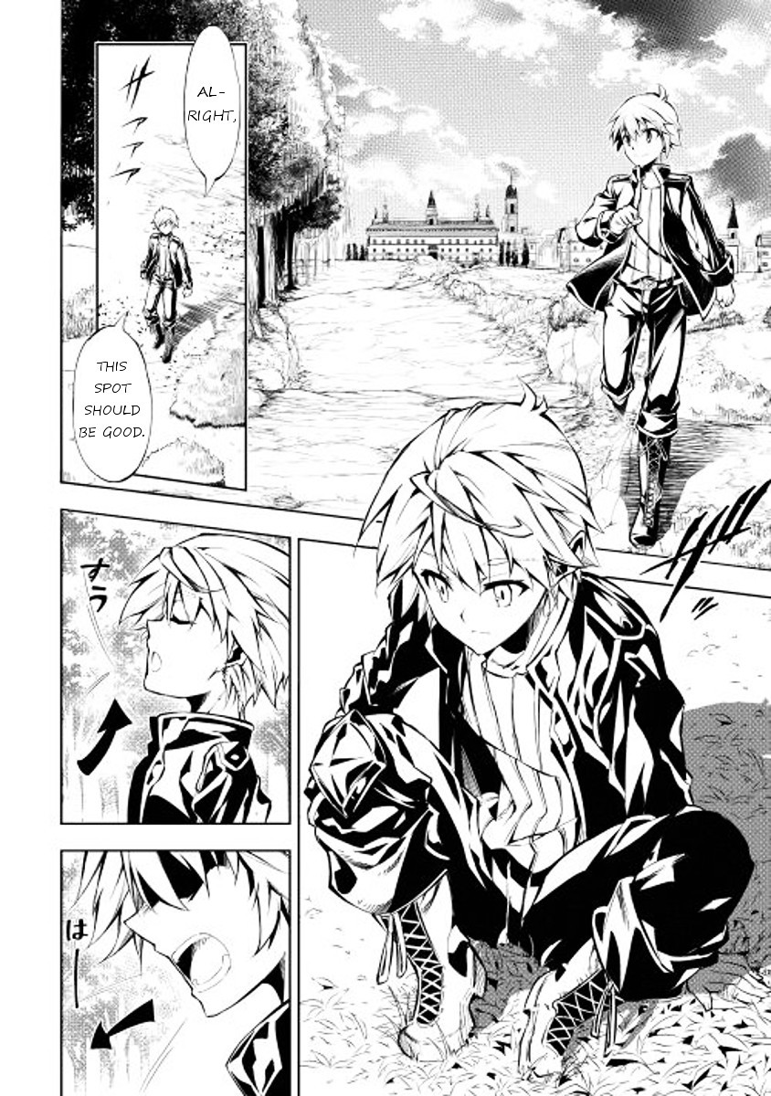 The Mage Will Master Magic Efficiently In His Second Life Chapter 1 - Page 13
