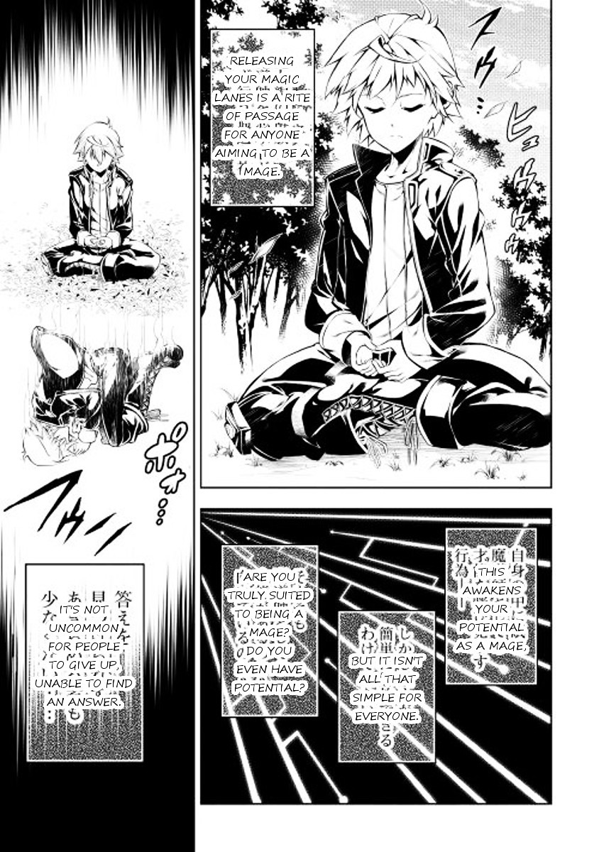 The Mage Will Master Magic Efficiently In His Second Life Chapter 1 - Page 14