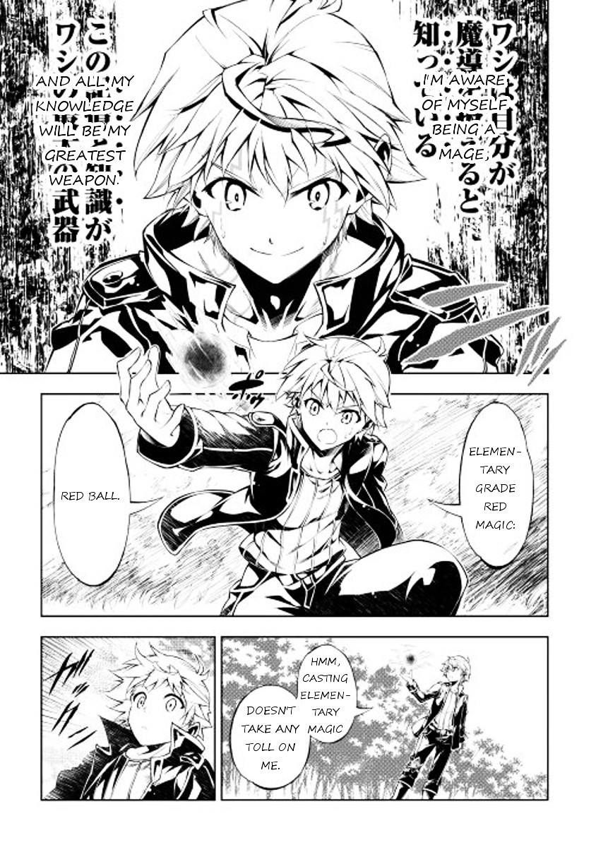 The Mage Will Master Magic Efficiently In His Second Life Chapter 1 - Page 16