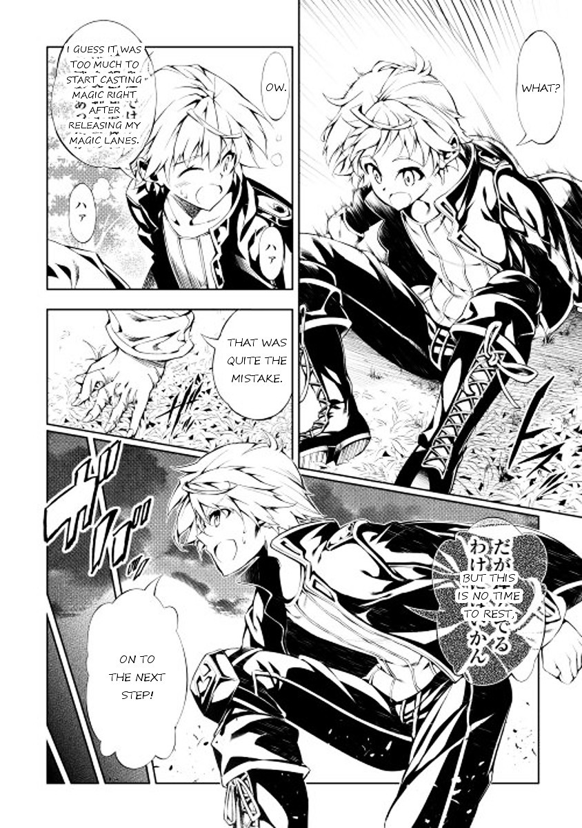 The Mage Will Master Magic Efficiently In His Second Life Chapter 1 - Page 17