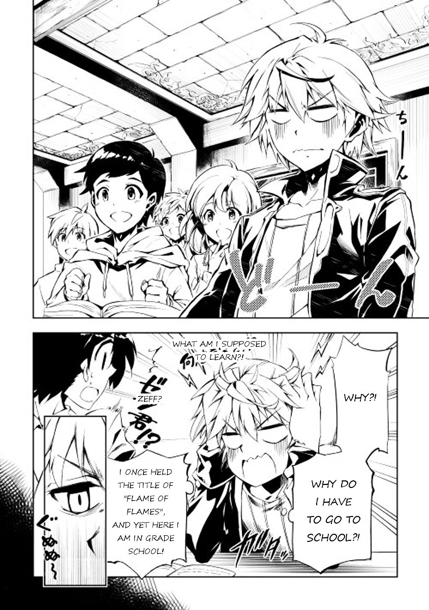 The Mage Will Master Magic Efficiently In His Second Life Chapter 1 - Page 19