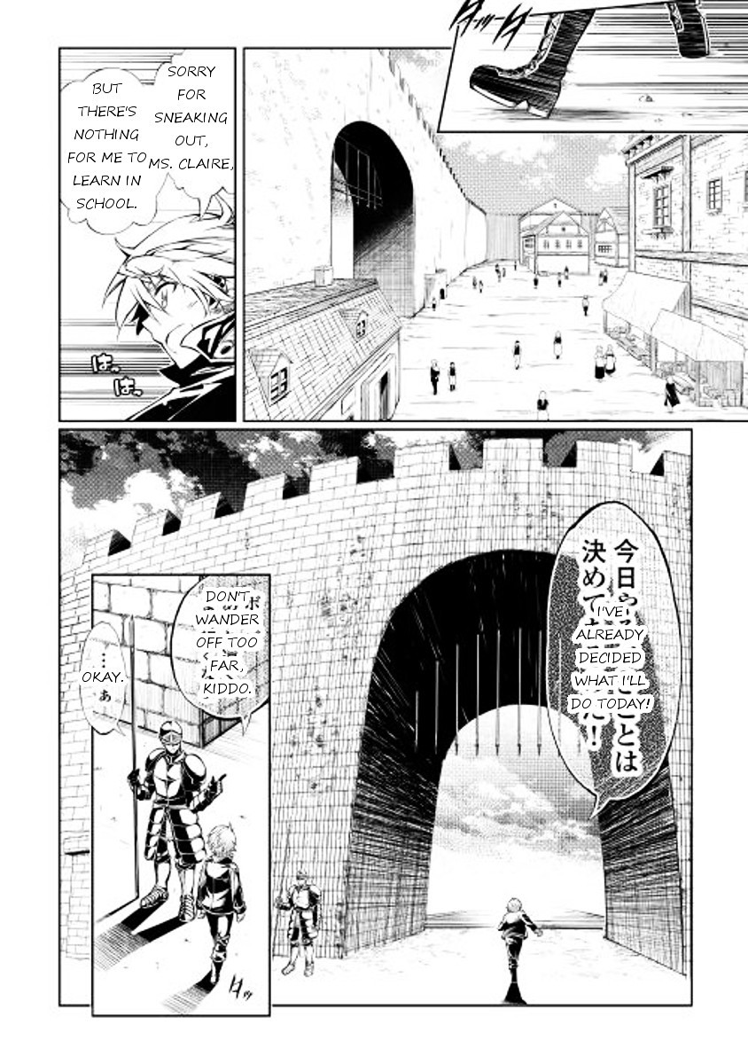 The Mage Will Master Magic Efficiently In His Second Life Chapter 1 - Page 23