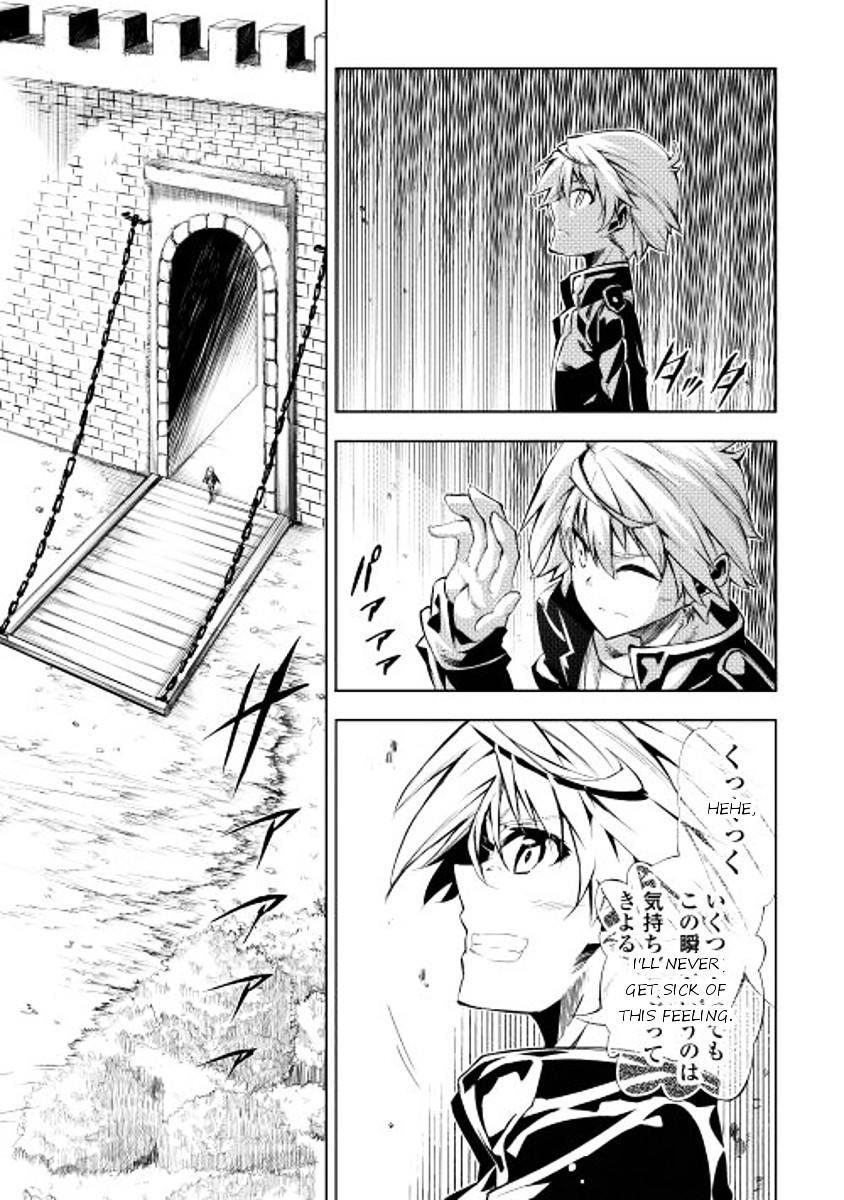 The Mage Will Master Magic Efficiently In His Second Life Chapter 1 - Page 24