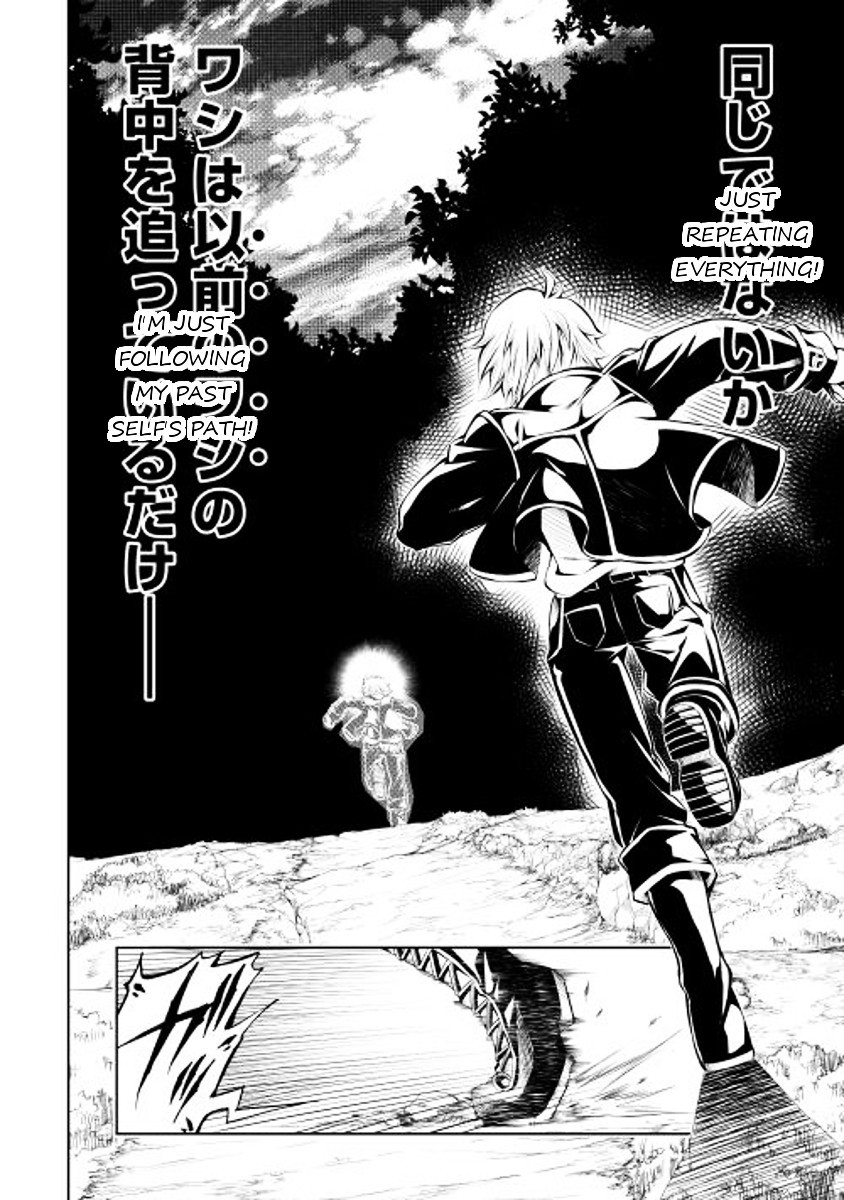 The Mage Will Master Magic Efficiently In His Second Life Chapter 1 - Page 31