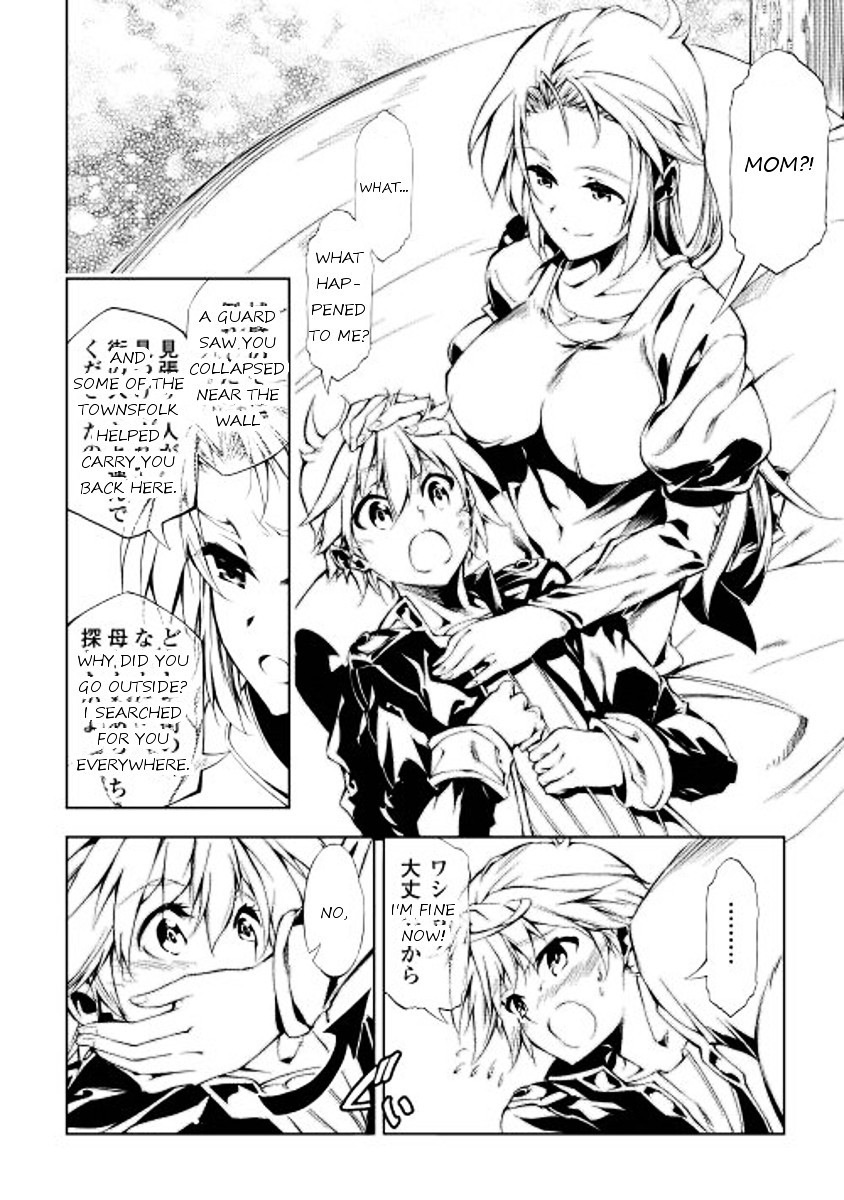 The Mage Will Master Magic Efficiently In His Second Life Chapter 1 - Page 38