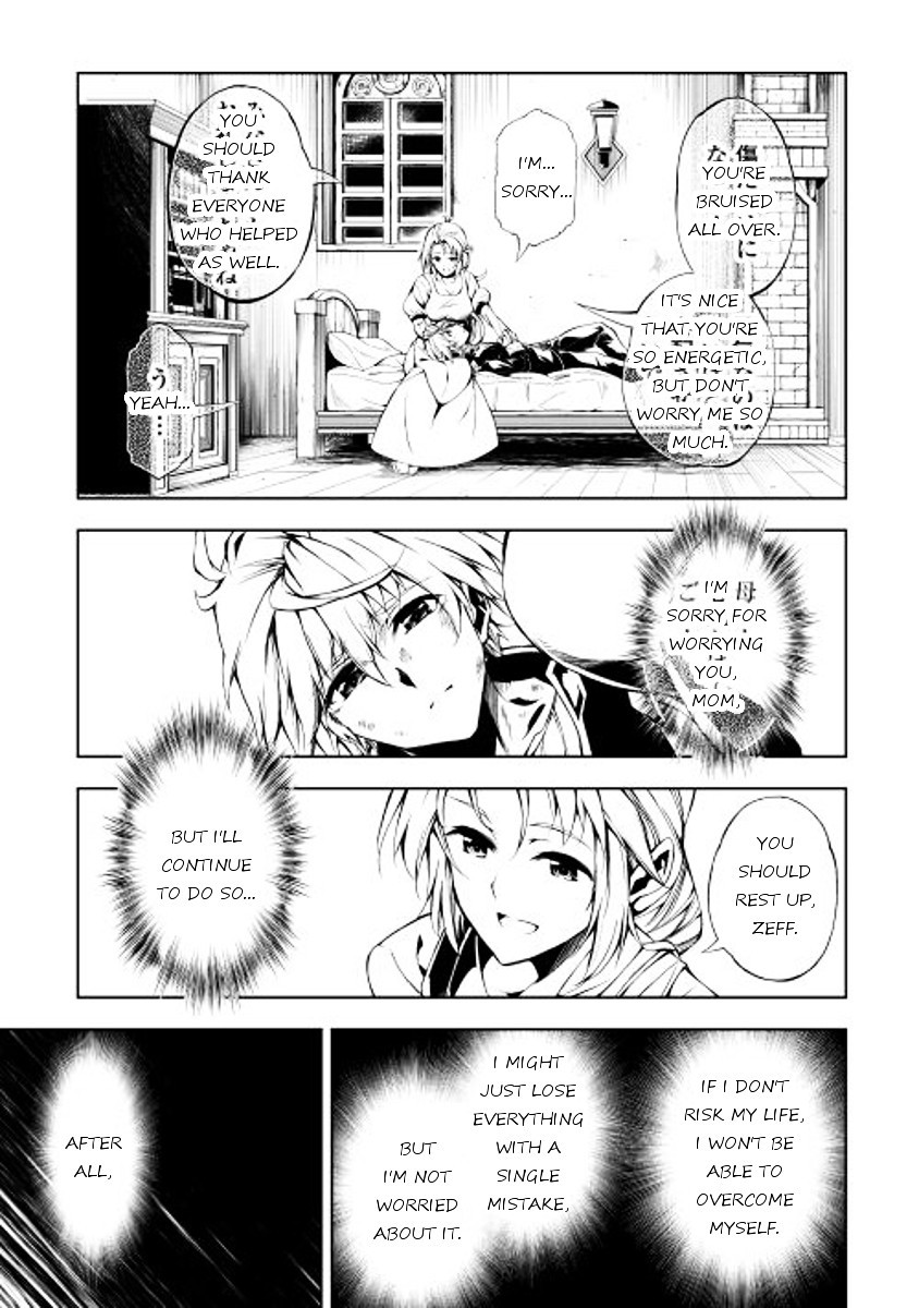The Mage Will Master Magic Efficiently In His Second Life Chapter 1 - Page 39