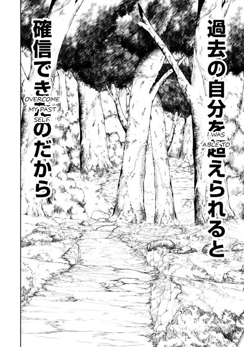 The Mage Will Master Magic Efficiently In His Second Life Chapter 1 - Page 40